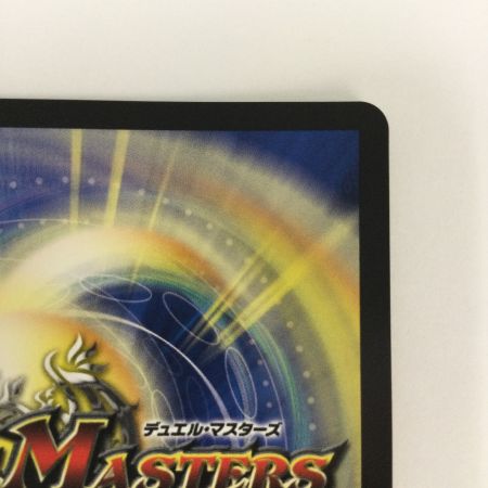   トレカ デュエルマスターズ ミリオンブレイブ・カイザー DM24EX4H10/H10