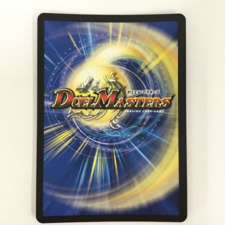   トレカ デュエルマスターズ 冥土人形ヴァミリア・バレル DM24EX128/89