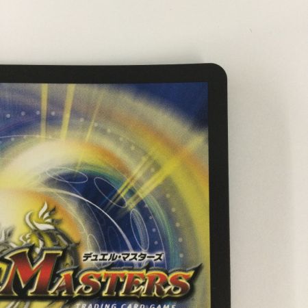   トレカ デュエルマスターズ 冥土人形ヴァミリア・バレル DM24EX128/89