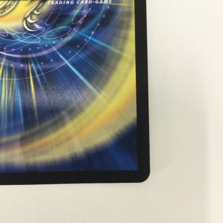   トレカ デュエルマスターズ 竜皇神 ボルシャック・バクテラス DM23RP42B/22