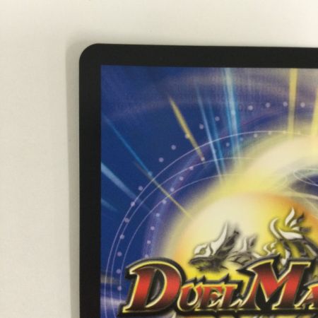   トレカ デュエルマスターズ 竜皇神 ボルシャック・バクテラス DM23RP42B/22