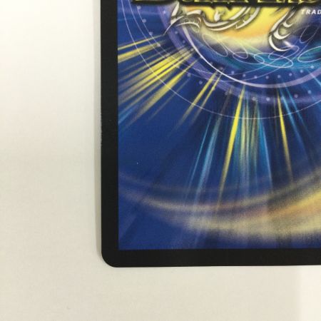   トレカ デュエルマスターズ 竜皇神 ボルシャック・バクテラス DM23RP42B/22