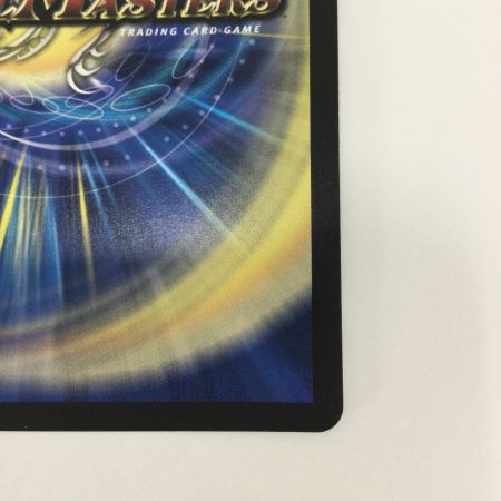   トレカ デュエルマスターズ 流星のガイアッシュ・カイザー DM24EX1PR4/PR5