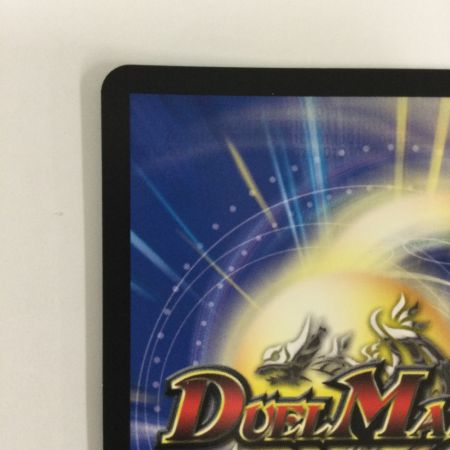   トレカ デュエルマスターズ 流星のガイアッシュ・カイザー DM24EX1PR4/PR5