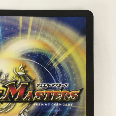   トレカ デュエルマスターズ 流星のガイアッシュ・カイザー DM24EX1PR4/PR5