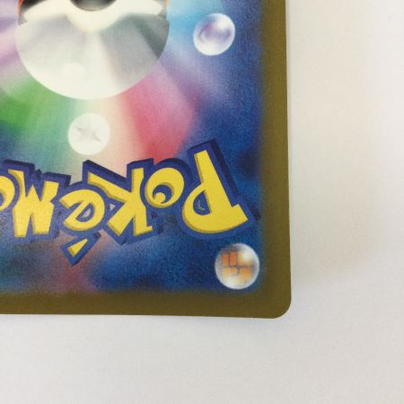   トレカ ポケモンカード バオッキーVSTAR 214/172/S12a/B SAR