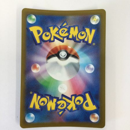   トレカ ポケモンカード バオッキーVSTAR 214/172/S12a/B SAR