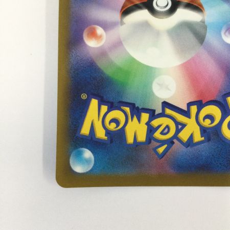   トレカ ポケモンカード バオッキーVSTAR 214/172/S12a/B SAR