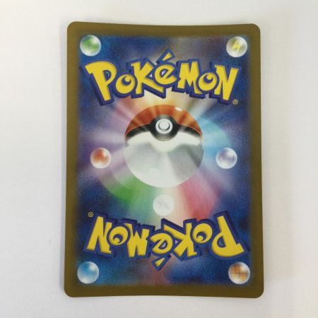   トレカ ポケモンカード ミラー仕様)ビクティニ(マスターボール柄) 012/086