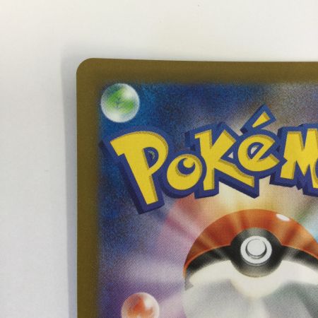   トレカ ポケモンカード ミラー仕様)ビクティニ(マスターボール柄) 012/086