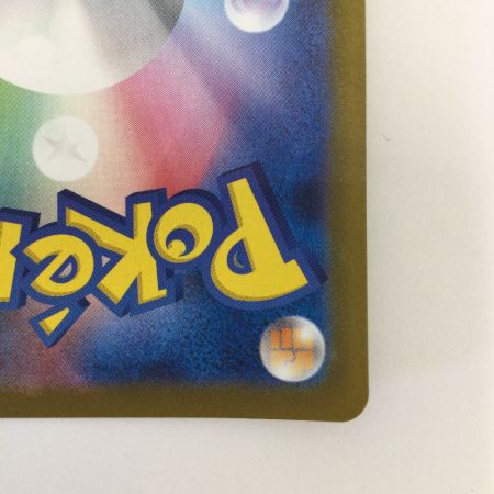   トレカ ポケモンカード メガリザードンex 094/080/M2 SR