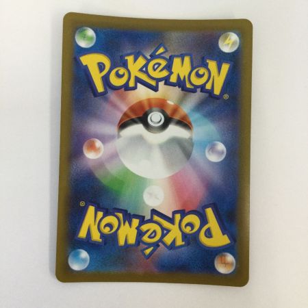   トレカ ポケモンカード メガリザードンex 094/080/M2 SR