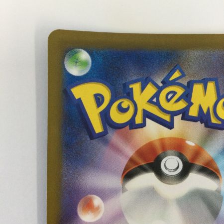   トレカ ポケモンカード メガリザードンex 094/080/M2 SR