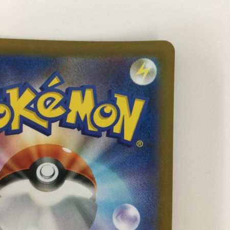   トレカ ポケモンカード メガリザードンex 094/080/M2 SR