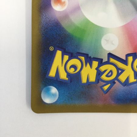   トレカ ポケモンカード メガリザードンex 094/080/M2 SR