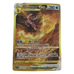 ζζ  トレカ ポケモンカード オリジンパルキアVSTAR 259/172/S12a/B UR Bランク