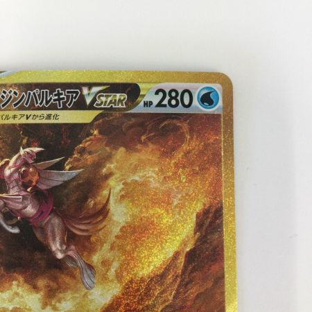   トレカ ポケモンカード オリジンパルキアVSTAR 259/172/S12a/B UR