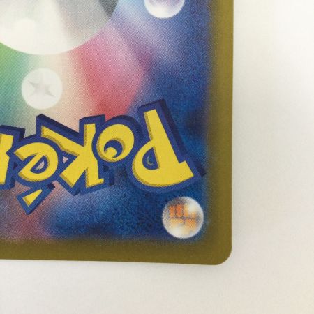   トレカ ポケモンカード カスミのコダック 071/063/SV9a/B AR