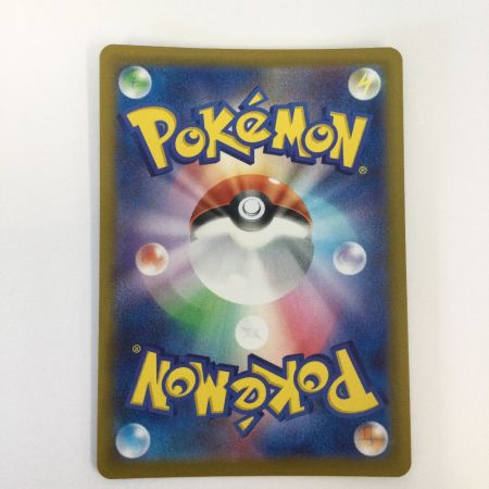   トレカ ポケモンカード カスミのコダック 071/063/SV9a/B AR