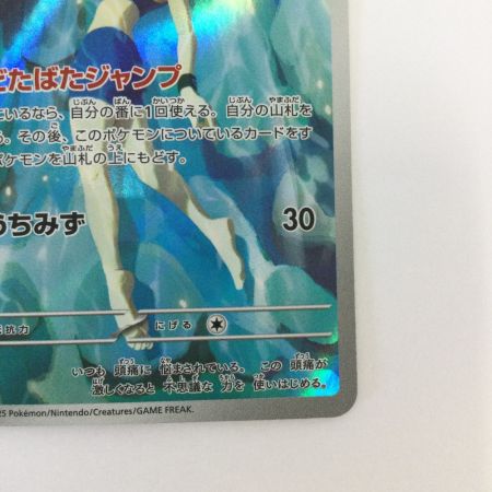   トレカ ポケモンカード カスミのコダック 071/063/SV9a/B AR