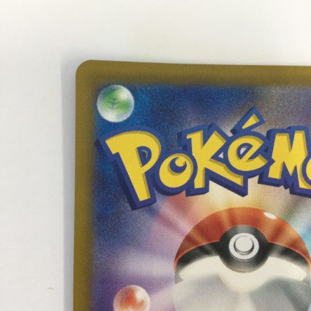   トレカ ポケモンカード カスミのコダック 071/063/SV9a/B AR