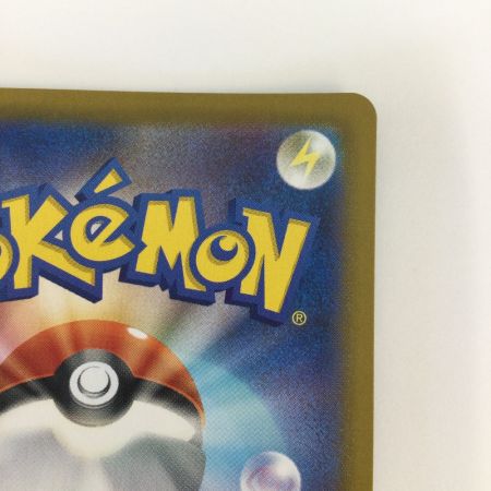   トレカ ポケモンカード カスミのコダック 071/063/SV9a/B AR