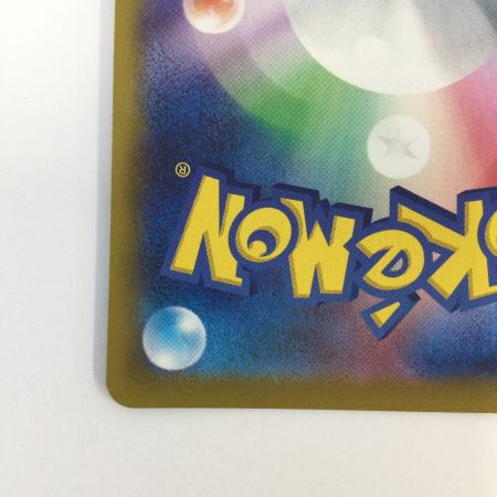   トレカ ポケモンカード カスミのコダック 071/063/SV9a/B AR