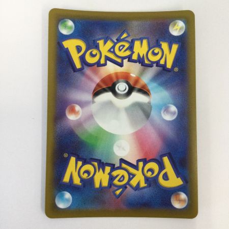   トレカ ポケモンカード ピカチュウ 073/071/S10a/B CHR