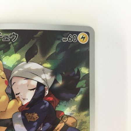   トレカ ポケモンカード ピカチュウ 073/071/S10a/B CHR