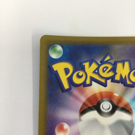   トレカ ポケモンカード ピカチュウ 073/071/S10a/B CHR