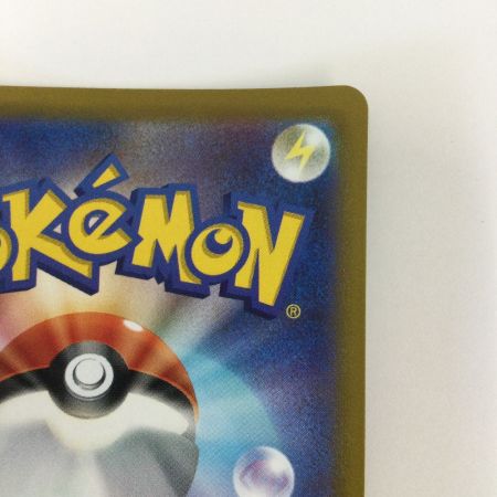   トレカ ポケモンカード ピカチュウ 073/071/S10a/B CHR