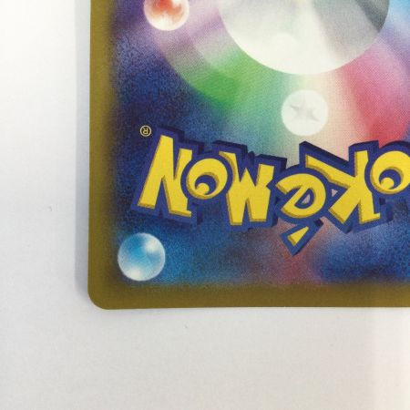   トレカ ポケモンカード ピカチュウ 073/071/S10a/B CHR