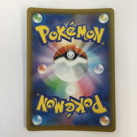   トレカ ポケモンカード そらをとぶピカチュウVMAX 024/028/S8a/B