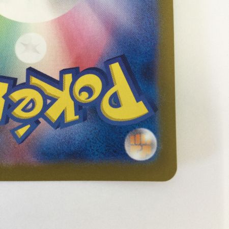   トレカ ポケモンカード エーフィex 211/187/SV8a/B SAR