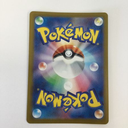   トレカ ポケモンカード エーフィex 211/187/SV8a/B SAR