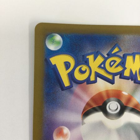   トレカ ポケモンカード エーフィex 211/187/SV8a/B SAR