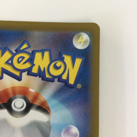   トレカ ポケモンカード エーフィex 211/187/SV8a/B SAR