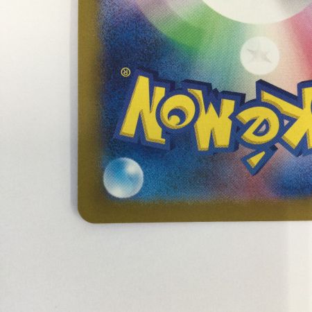   トレカ ポケモンカード エーフィex 211/187/SV8a/B SAR