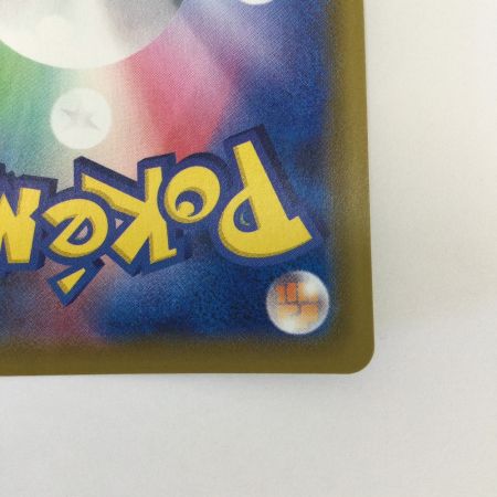   トレカ ポケモンカード エーフィV 080/069/S6a/B SR