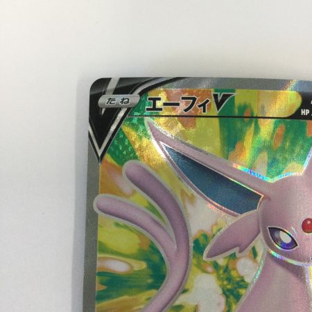   トレカ ポケモンカード エーフィV 080/069/S6a/B SR