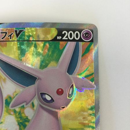   トレカ ポケモンカード エーフィV 080/069/S6a/B SR