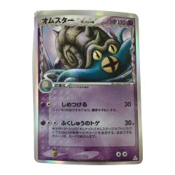 ζζ  トレカ ポケモンカード オムスター δ-デルタ種 027/052/PCG7 Bランク