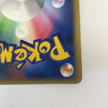   トレカ ポケモンカード オムスター δ-デルタ種 027/052/PCG7