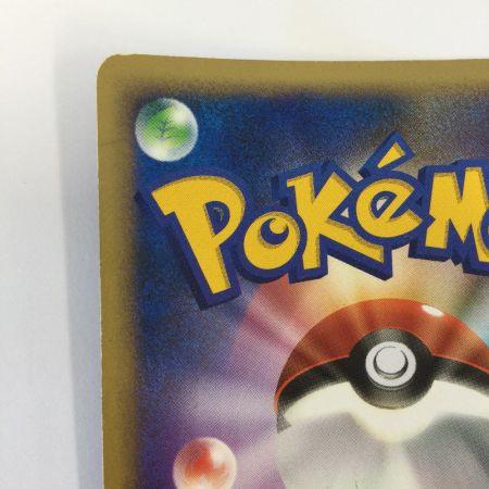   トレカ ポケモンカード オムスター δ-デルタ種 027/052/PCG7