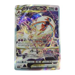 ζζ  トレカ ポケモンカード デオキシスVSTAR 223/172/S12a/B SAR Bランク