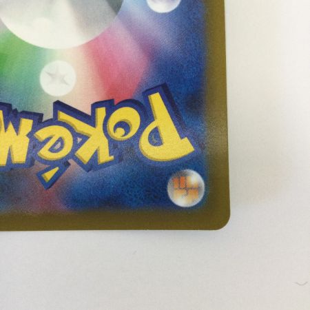   トレカ ポケモンカード デオキシスVSTAR 223/172/S12a/B SAR