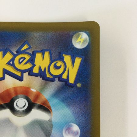   トレカ ポケモンカード デオキシスVSTAR 223/172/S12a/B SAR