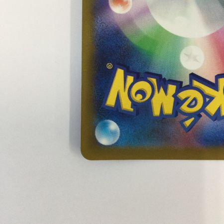   トレカ ポケモンカード デオキシスVSTAR 223/172/S12a/B SAR