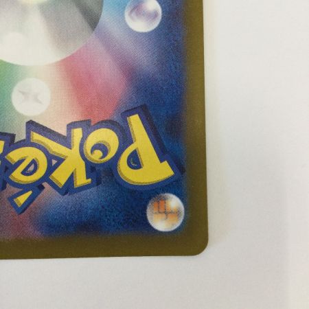   トレカ ポケモンカード バウッツェルex 129/102/SV7/B SAR