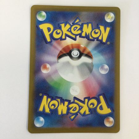   トレカ ポケモンカード バウッツェルex 129/102/SV7/B SAR